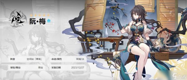 崩坏：星穹铁道忘却之庭弦外之声满星阵容怎么搭配-崩坏：星穹铁道忘却之庭弦外之声满星队伍搭配推荐