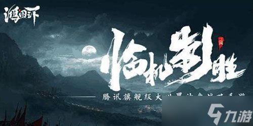 鸿图之下怎么升级快