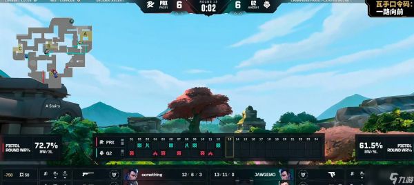 VCT:f0rsakeN火力全开带队前行,PRX2-1击败G2