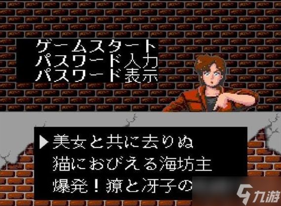 经典IP《城市猎人》回归 重现冴羽獠都市清道夫传奇！