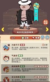 差不多高手南洋博士如何