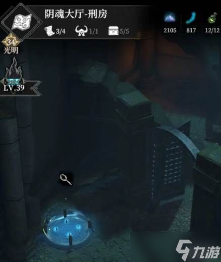 <a id='link_pop' class='keyword-tag' href='https://www.9game.cn/dxcb4qsypsbns/'>地下城堡4</a>刑房镜子获取