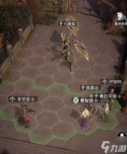 地下城堡4刑房镜子获取