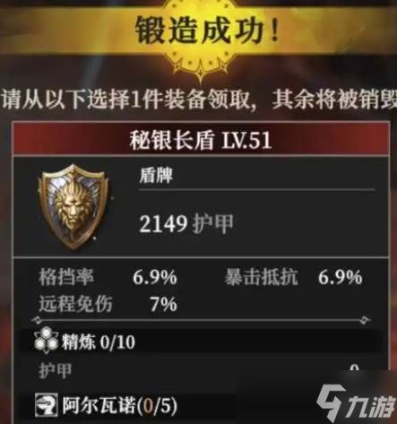 地下城堡4刑房镜子获取