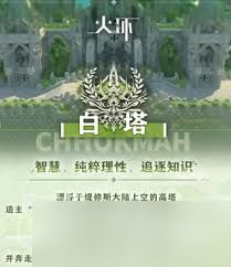 火环信标是什么
