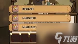 火山的女儿再度重逢每月女儿对话如何选-火山的女儿再度重逢每月与女儿对话选什么