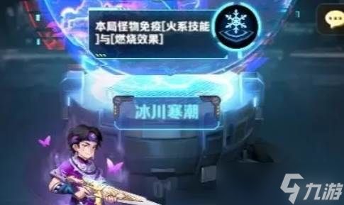 《向僵尸开炮》卡关后体力技巧