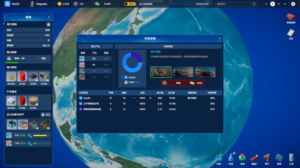 海运大亨好玩吗 海运大亨玩法简介