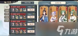 长生天机降世中黑色刀妖怎么打