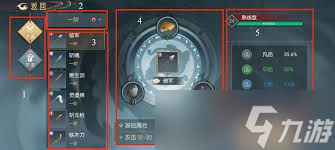 长生天机降世中黑色刀妖怎么打