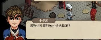 大侠立志传开局天赋如何选