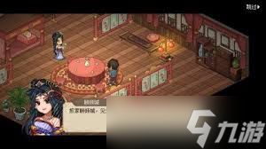 大侠立志传开局天赋如何选