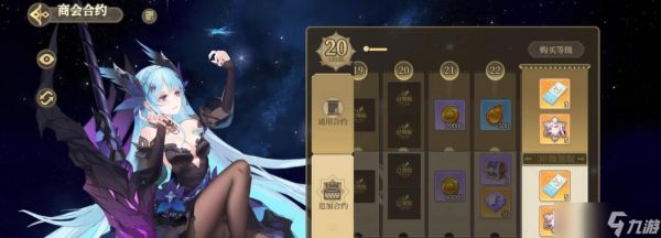 以纯白和弦高性价比氪金指南（打造最强音乐装备）