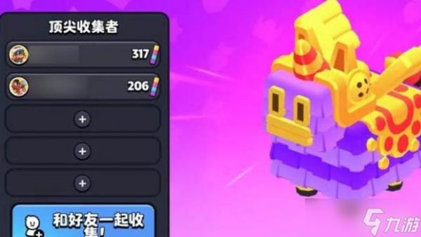 爆裂小队活动有什么