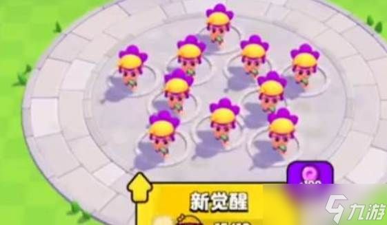 爆裂小队四星雪莉