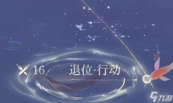 如鸢史子眇漆园蝶加点