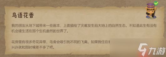《巴别塔：垂直国度》抢先体验版发售：始于风沙，直抵星辰的文明筑建之旅