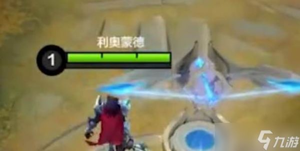 决胜巅峰利奥蒙德怎么样