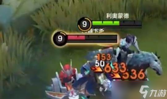 决胜巅峰利奥蒙德怎么样