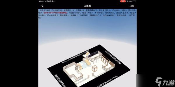 如何成功签订明日之后合居协议（获得攻略及注意事项）