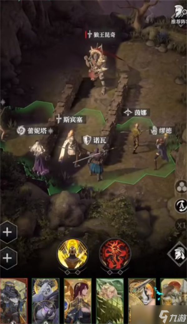 地下城堡4狼王昆奇具体位置在哪