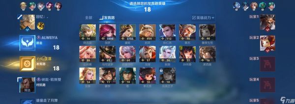 王者荣耀单翻是什么？玩家和演员都在追捧的玩法！