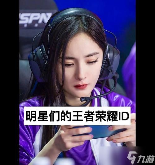 王者荣耀单翻是什么？玩家和演员都在追捧的玩法！