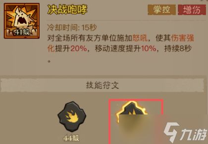 英雄没有闪s1赛季野蛮人改动详解