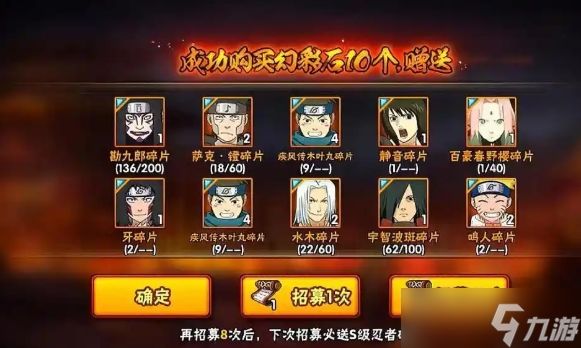 火影忍者如何应对金鸣的挑战