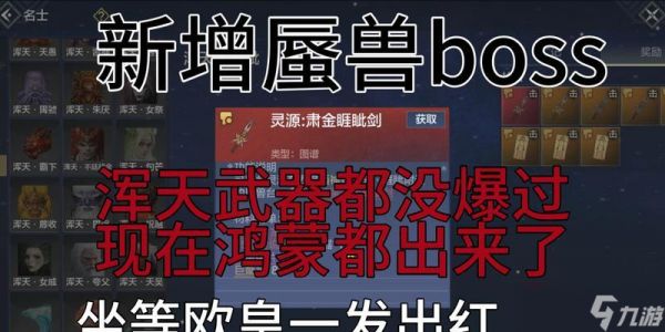 《妄想山海鱼竿品质探究》（探寻游戏中鱼竿品质的奥妙）