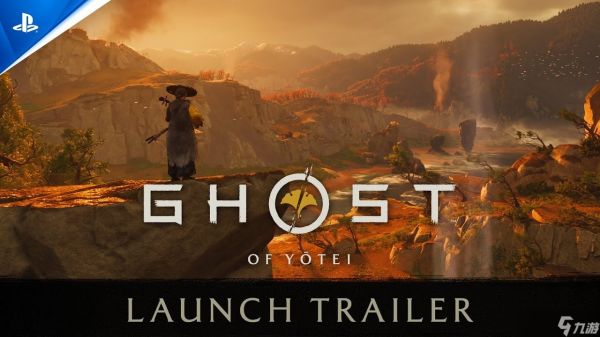 羊蹄山之魂10月2日发售：PS5独占大作，媒体均分87，预售已开启