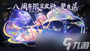 王者荣耀周年庆有哪些活动