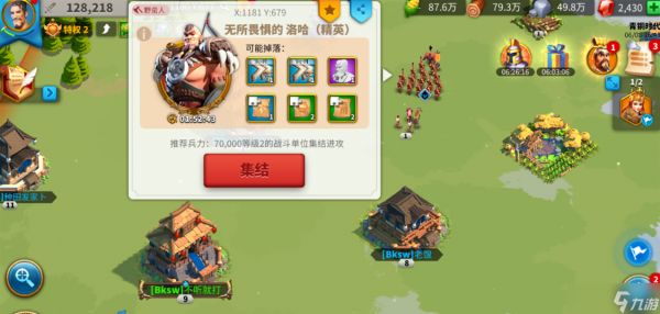 万国觉醒洛哈怎么拿