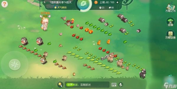 奥比岛手游永恒乐园怎么玩
