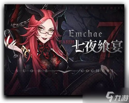 爆裂魔女公测活动全解析