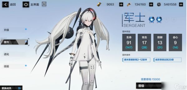 掌握战双帕弥什血清组的获取方法