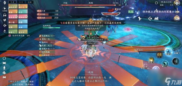 逆水寒手游南海乱墟夜珑怎么打