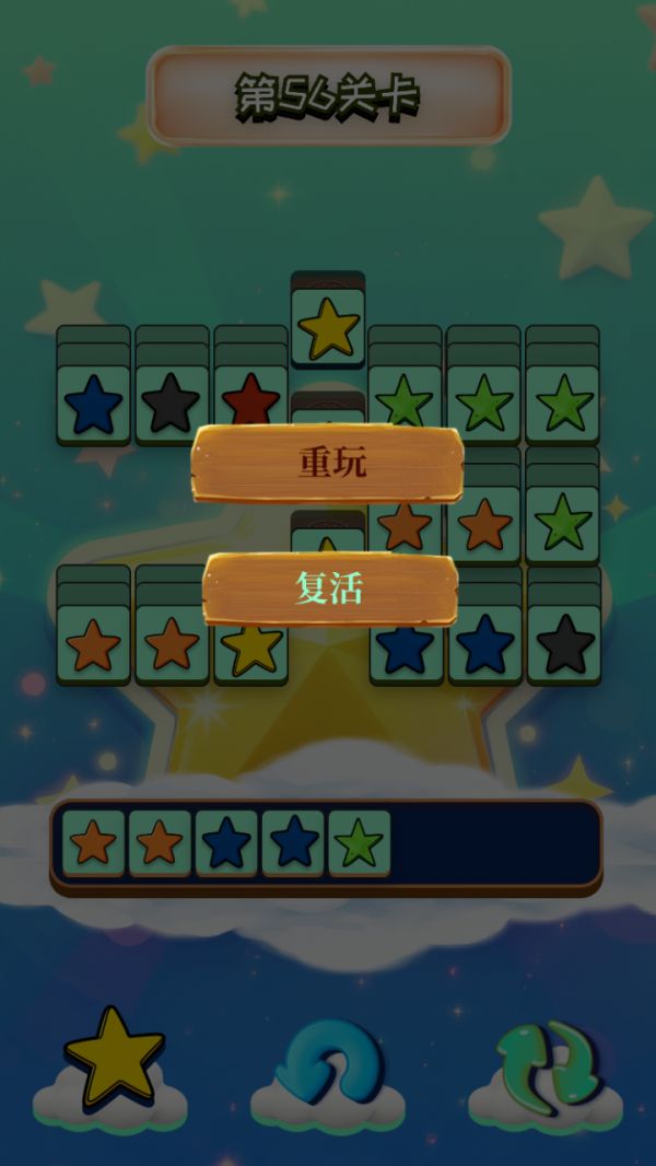 盛途星星图鉴什么时候出 公测上线时间预告