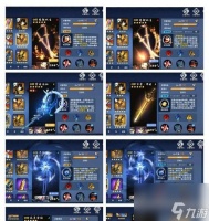 游戏攻略 教你轻松get最强装备 游戏攻略