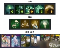 零度曙光法杖流怎么玩-法杖流派配置推荐