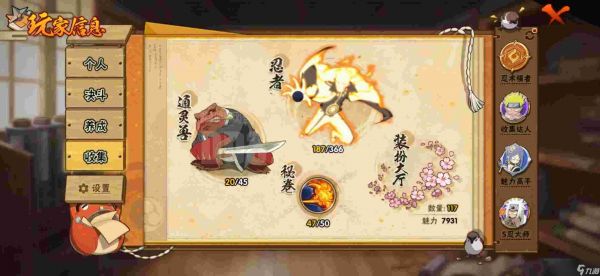 火影忍者忍法帖怎么买好