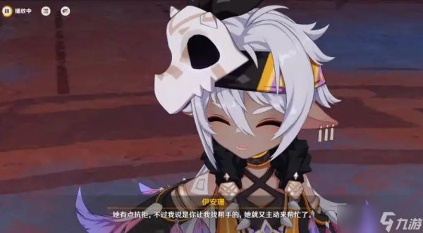 原神伊安珊强度怎么样