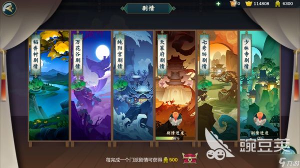 紫虚子，剑网3指尖江湖祁进怎么获得