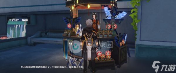崩坏星穹铁道机巧鸟七故障暴食成就完成攻略