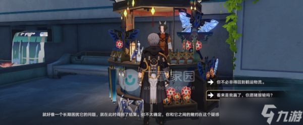 崩坏星穹铁道机巧鸟七故障暴食成就完成攻略
