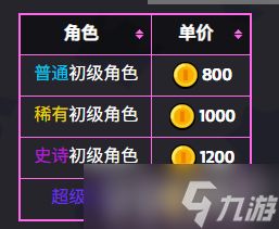 爆裂小队法术怎么选