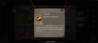 遗弃之地天书怎么搭配