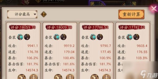 阴阳师天照背包如何快速获取？