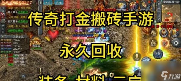 秦时明月世界金币攻略（以搬砖）