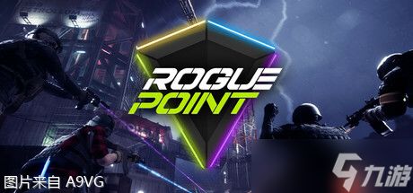 多人合作<a linkid=22112>射击</a>游戏《叛警阵地 Rogue Point》开启限时试玩